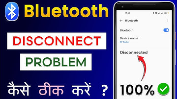 Bluetooth Disconnected Problem | Bluetooth Headphones Automatically Disconnect Problem Solution 100%