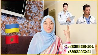 الدراسة في أوكرانيا - معلومات شاملة حول الطب العام 👩🏻‍⚕️ ، التكلفة 💲 ، القبول و اللغة 🇺🇦