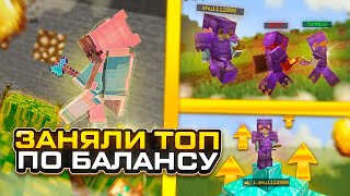 ЗАХВАТИЛИ всю АНАРХИЮ | СТАЛИ топ по БАЛАНСУ С нуля || построили ФАРМУ |  Frizmine | Minecraft anarx