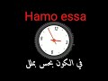 فارس وعامل بدع 
