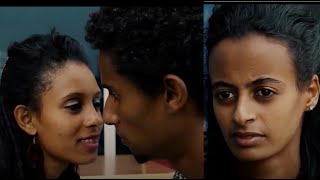 ካንቺ በላይ ሙሉ ፊልም Kanchi Belay full Ethiopian movie 2022