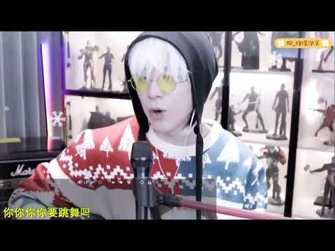 摩登兄弟劉宇寧《你要跳舞嗎》| 2022/12/28微博直播
