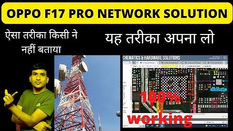 oppo f17 Pro network problem solution #मोबाइल नेटवर्क प्रॉब्लम सलूशन  #mobile #oppo #mobile solution