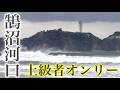 【超サイズアップ】江ノ島をバックに狙っていた波が鵠沼にやってきました。