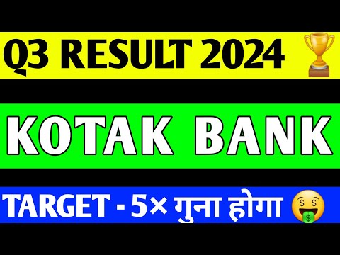 KOTAK MAHINDRA BANK Q3 RESULT 2024 , KOTAK BANK SHARE PRICE TARGET, KOTAK BANK SHARE LATEST NEWS