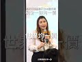 馬來西亞稅務不分本國外國稅金一律均一價 #mygo國際地產 #陳祐薇 #小薇愛買房 #馬來西亞房地產 #新山買房 #海外置產 #收租 #捷運宅 #新柔地鐵 #高投報 #富力集團 #公主灣 #海景宅