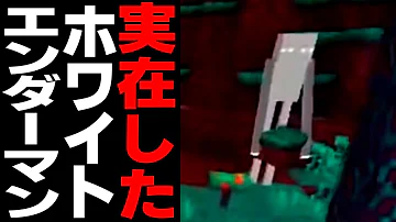 マインクラフトストリーモードボスvs不気味なパスタ伝説 Mp3