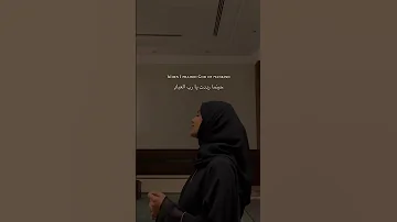 أشرقت نفسي بنور من فؤادي 
