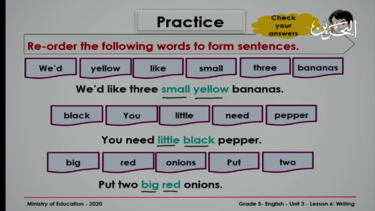 اللغة الانجليزية للصف الخامس | unit 3