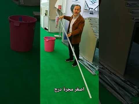 اصغر مجرة درج رامى وافى