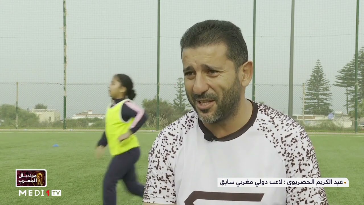 عبد الكريم الحضريوي .. ذكريات مونديالي 1994 و1998