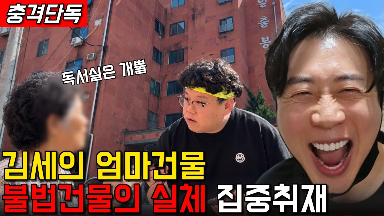 Latest Title & Thumbnail