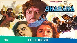 SHARARA 1984 | FULL HINDI MOVIE | Raaj Kumar, Shatrughan Sinha, Hema Malini, Mithun Chakraborty