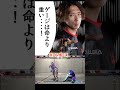 リーサル黙示録　ジョイジvsどぐ根川