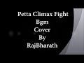 Petta Climax Fight Bgm | Raman Aandalum | Cover By Raj Bharath | RajiniKanth | Sun Pictures Mp3 Song