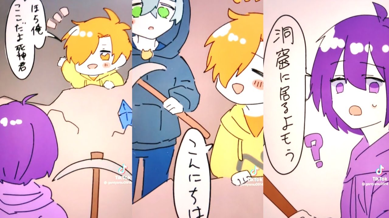 日常組】ティックトック⑫ - YouTube