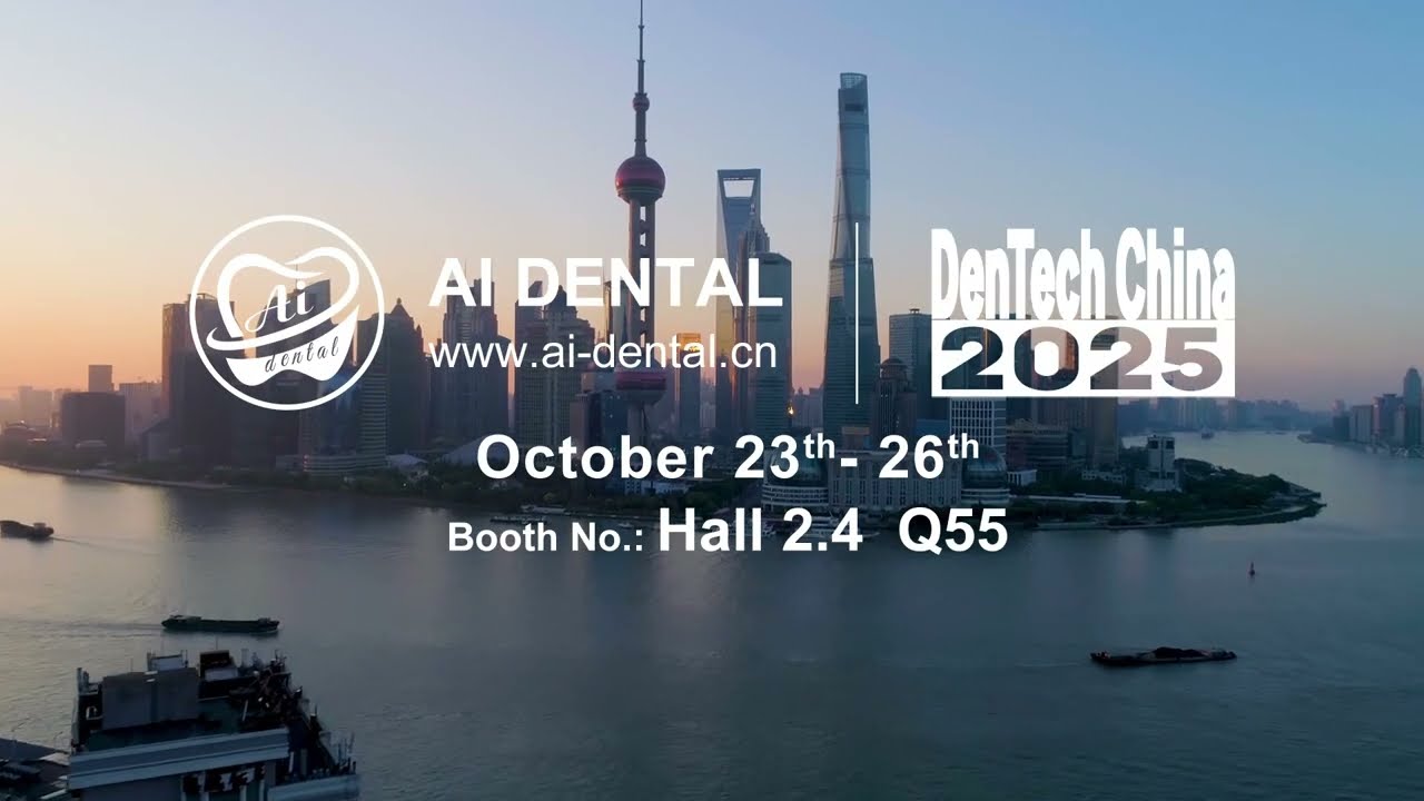 DenTech China 2025 will be held in Shanghai, an exhibition for dental professionals
