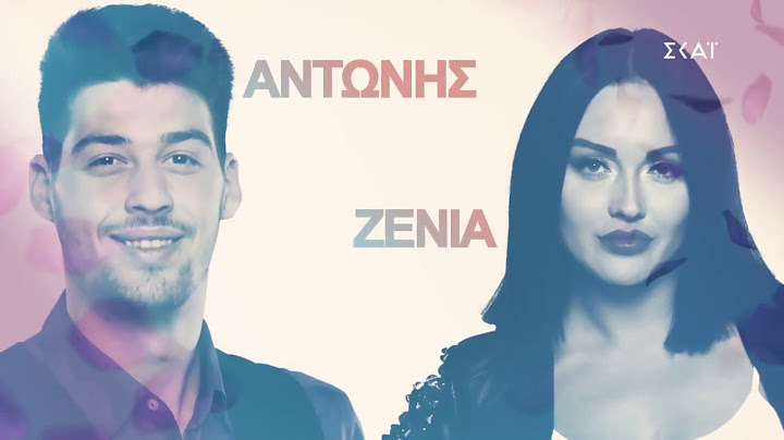 Power of Love 2 | Επεισόδιο 1 (1/1/2019)  ΣΚΑΙ TV (HD)