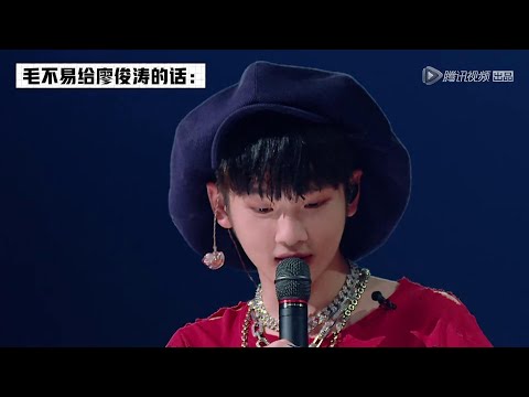 毛不易让周震南带话廖俊涛 现场聊微信 | 明日之子 Super Band