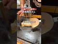 大阪で一番旨い!?鉄板焼屋さん