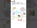 【上にいるから☆】#イラスト #アニメーション