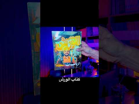 باكدج مستر أحمد عصام في الرياضيات البحتة شوف المحتوى بنفسك