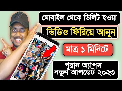 ভিডিও: গ্যালারি: গতকাল, তাদেজ, আগামীকাল