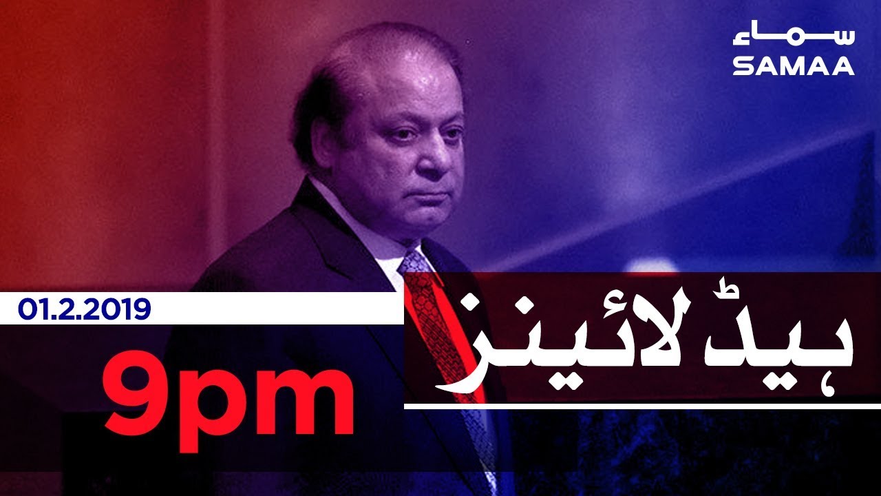 Samaa Headlines - 9PM - 1 February 2019