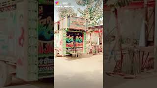 Dj Hot Star Saund Tepri 8207457172