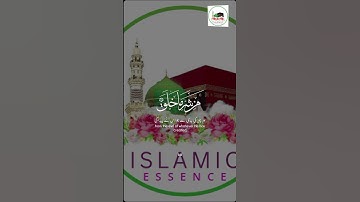 113- Sura tul Falaq    سوره الفلق