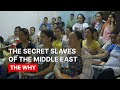The Secret Slaves of The Middle East