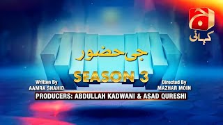 Makafat Season 3 | Episode 06 ( Ji Huzoor ) |@GeoKahani