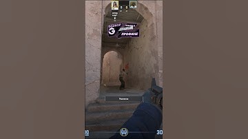 Лучшая моменталка на выход с тёмки на карте Dust2 CS2! #кс #csgo #cs #counterstrike #cs2 #shorts