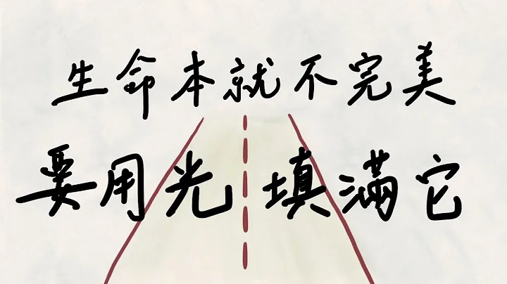 【Dream Chaser】毕业歌创作 - 给2023毕业生的祝福 - 天天要闻