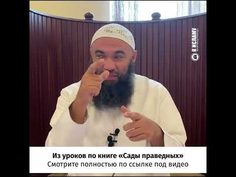 Что делать, если муж тиран? #Shorts