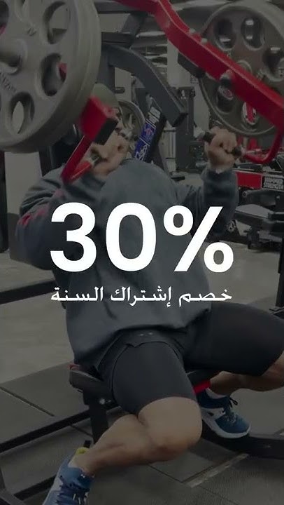iron house gym riyadh