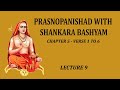 Prasno Bashyam   Lecture 9 Chapter 5   Verse 1 to 6