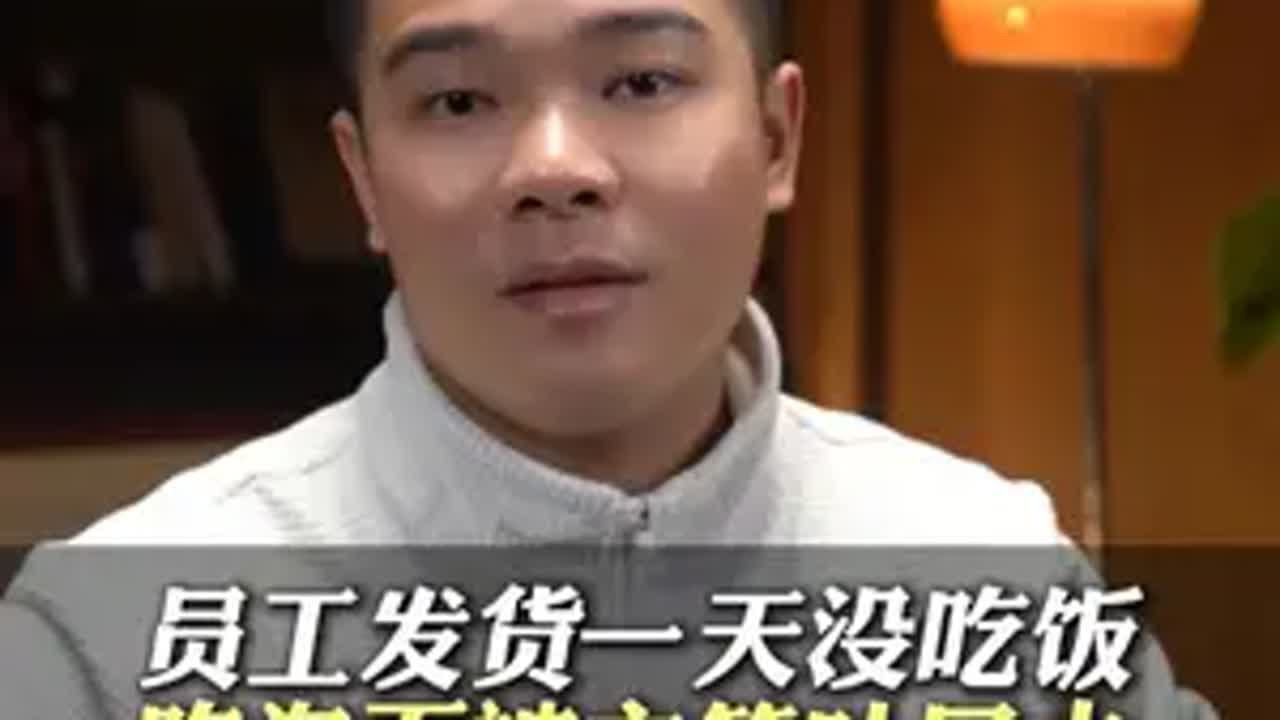 员工发货一天没吃饭，吃泡面被主管吐口水 好剧推荐  正能量  社会百态  dou热门短剧推荐