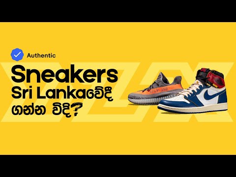 Ways to buy authentic SNEAKERS in Sri Lanka, is Adidas.lk valid and Nike dunk retro SE unboxing