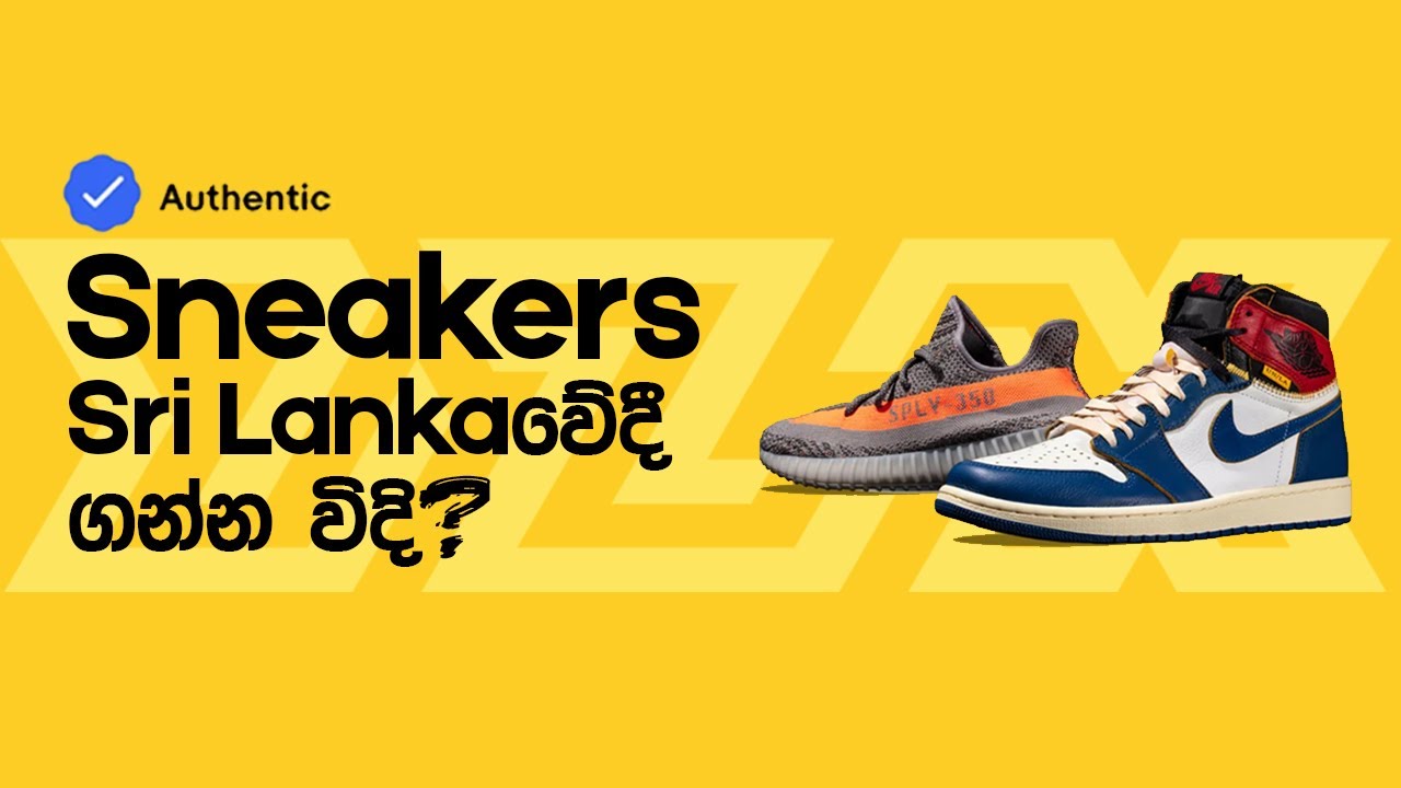 Ways to buy authentic SNEAKERS in Sri Lanka, is Adidas.lk valid and ...