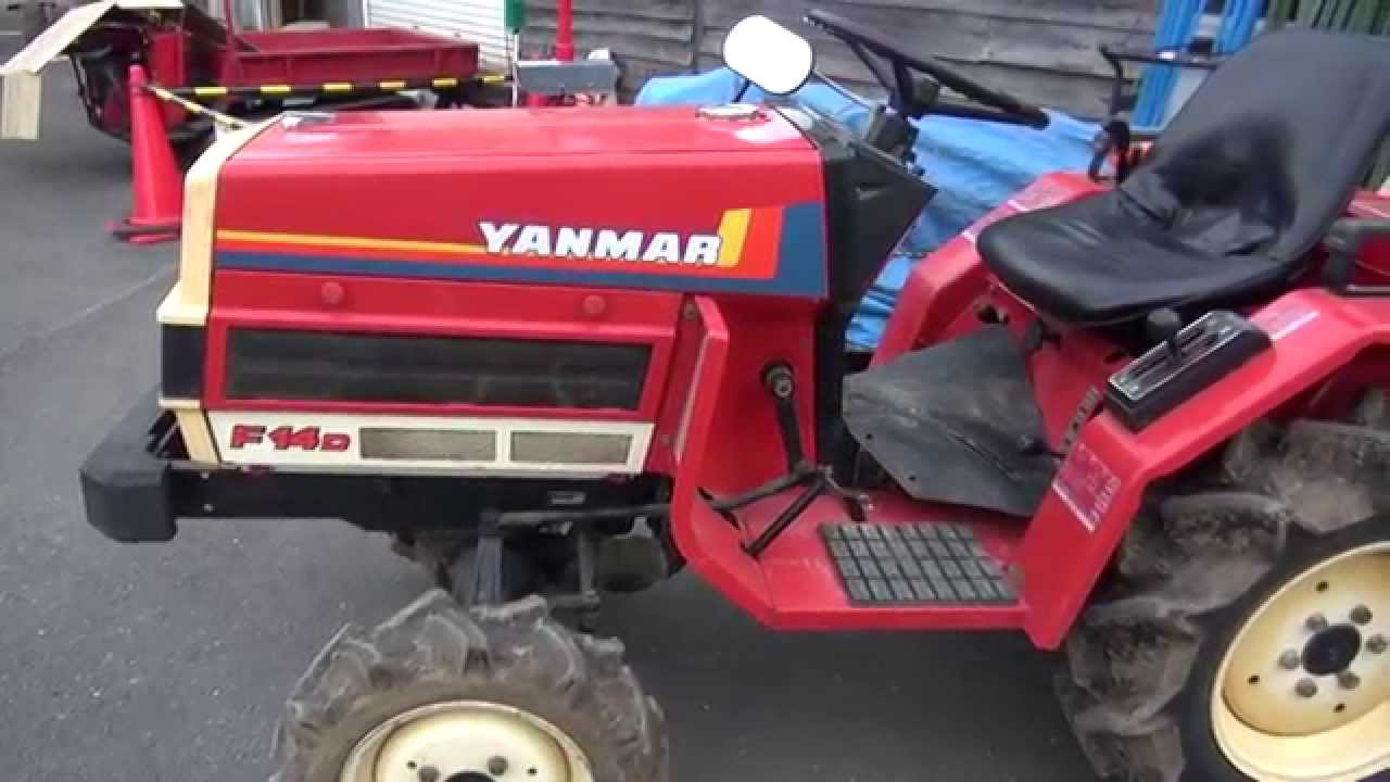 中古 ヤンマートラクターf14d Youtube 中古 ヤンマートラクターf14d Youtube