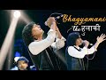 Bhagyamani द ह ल क Moksh Raw Session Unveiling The Sound
