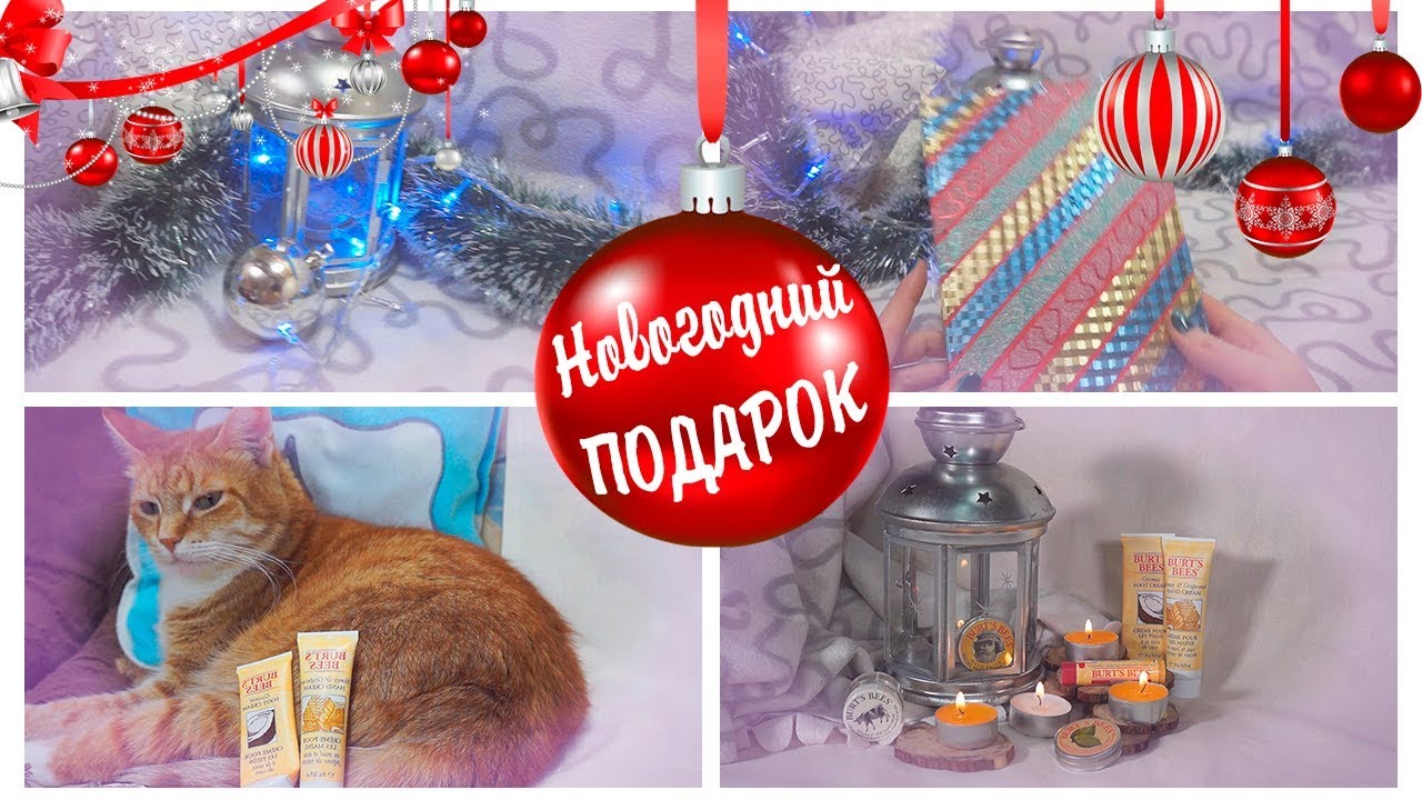 134 новогодних подарка: идеи на любой бюджет картинки 134 новогодних подарка: идеи на любой бюджет картинки