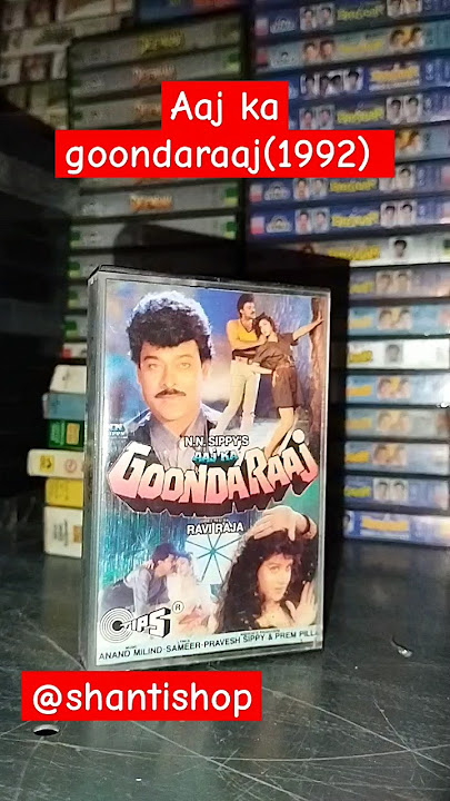 Aaj ka Goondaraaj(1992) Rare master audio cassette #aajkagoondaraaj #anandmilind #tips #shantishop