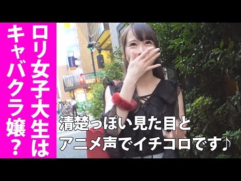 女子大生とトラックテント [ ロリ女子大生のアルバイトはまさかのキャバクラ嬢？？ ]