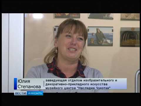 Выставка-конкурс в музее