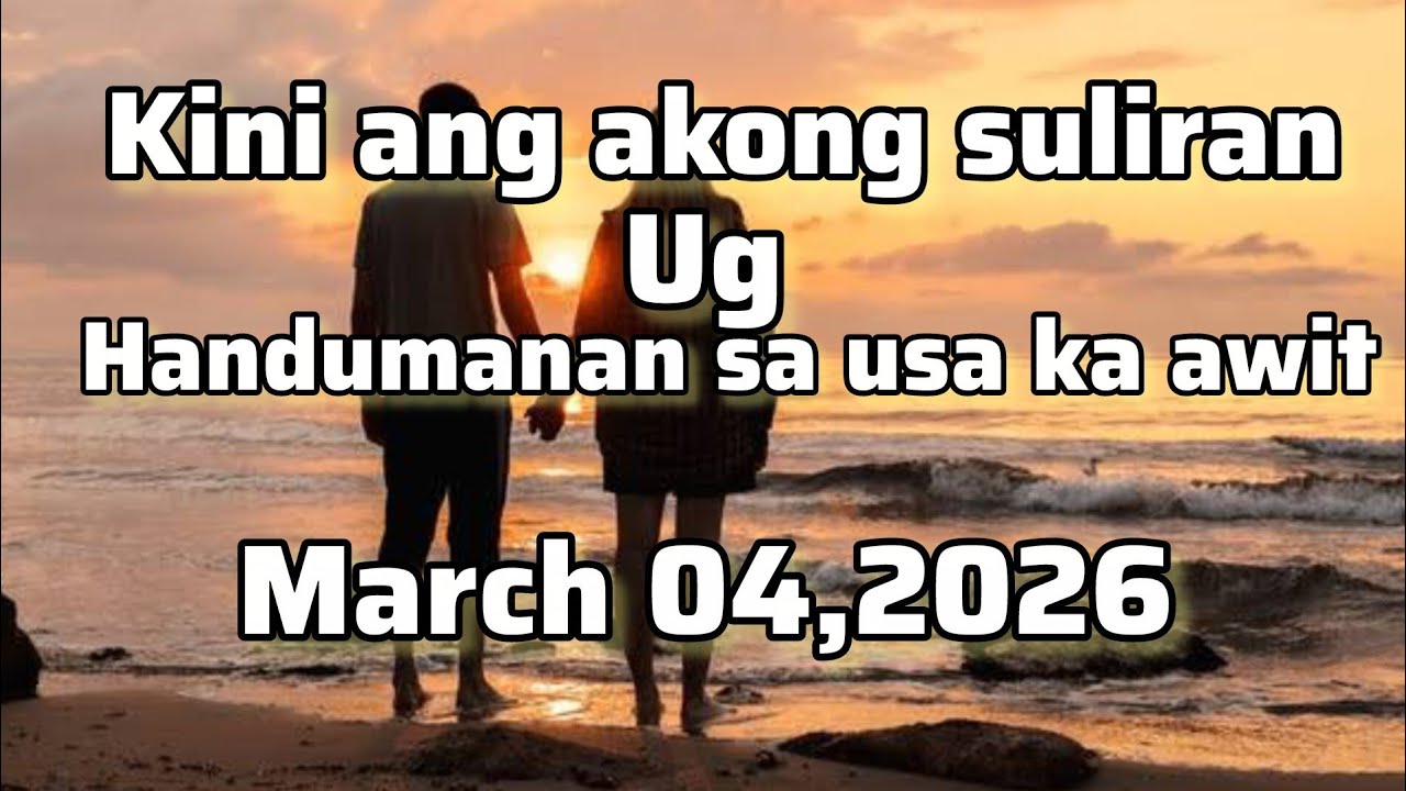Kini ang akong suliran ug handumanan sa usa ka awit - March 04 2026