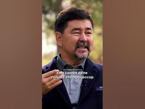 Отсеивайте не нужные знания. | Маргулан Сейсембаев - YouTube