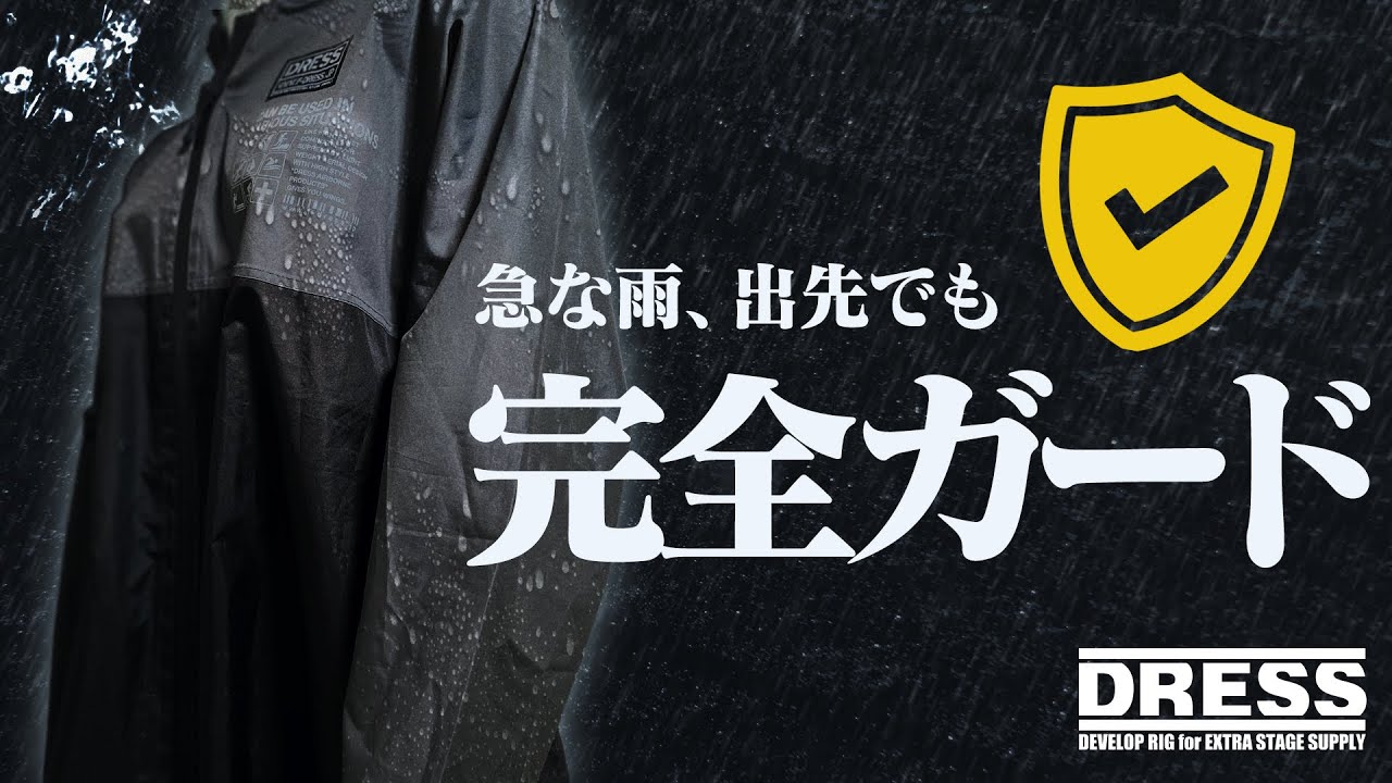 DRTレインカフス DRT レインカフス DIVISION - 【バス・トラウト・ソルトのルアー