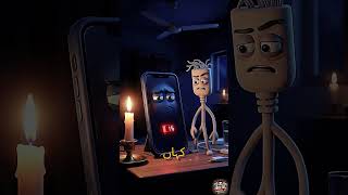 Pakistan Mein 1% Battery = Full Horror Story ⚡ | Load Shedding Reality